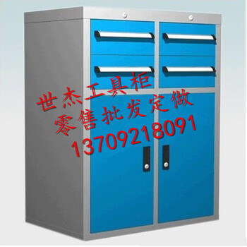 五金工具柜供应对开门工具柜定制重型工具柜结构牢固质量