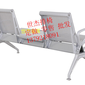 供应厂家多人位座椅连排椅等候椅质优定制不锈钢排椅