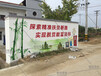 信誉第一岳阳墙绘手绘公司幼儿园彩绘价格最实惠