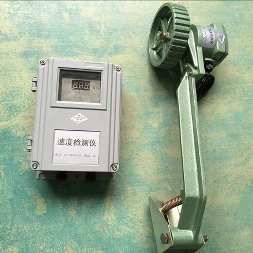 胶带速度检测仪BST-5000AH/220V抗冲击力强