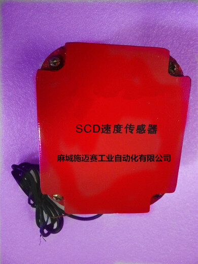 带式输送机用断带保护装置ZDB-450/120断带保护器