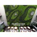 武汉绿植墙设计施工