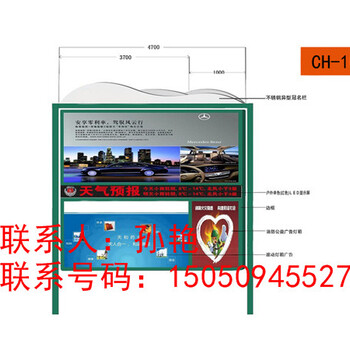 供应德兴市太阳能阅报栏灯箱量大批发