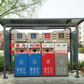 供应垃圾分类回收亭哪家生产好