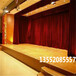 北京制作舞台幕布会议室阻燃幕布话剧院影院订做舞台幕布星光幕