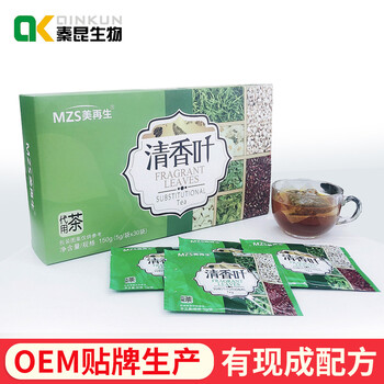 西安速溶茶厂家好效果的袋装固体饮料代加工清香叶批发OEM定做