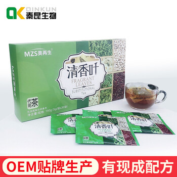 清香叶代用茶-陕西代用茶代加工合作贴牌定制批发