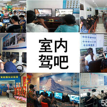 2017什么生意好做又赚钱真实汽车模拟器图片