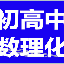 秀英全科辅导小学初高中快速提分,就来博识梦飞秀英分校图片