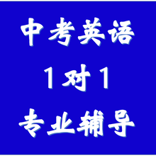 抓住中考英语&数学关键期,针对重点提成绩,博识梦飞帮助你图片