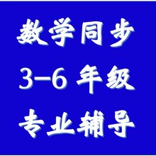 数学和作文阅读寒假班博识梦飞图片