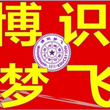秀英暑假班小学初中全科九折报名抢位博识梦飞图片