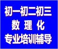 七八九年级数学提成绩，博识梦飞秀英分校