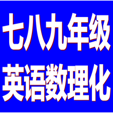 秀英初中数学英语精品小班强化辅导,博识梦飞效果好图片
