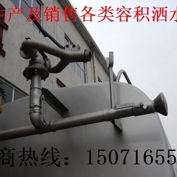 江西省南昌15吨洒水车低报价