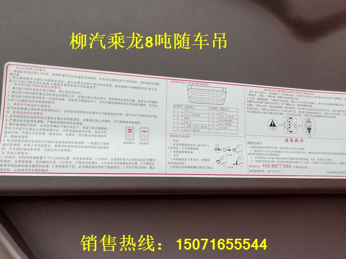 程力大力神8吨 10吨12吨随车吊带断气刹 行车记录仪 ABS 空调