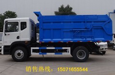 德阳市东风多利卡D917方对接式垃圾车丰富的配置让您驾乘更舒适图片3