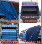垃圾处理厂国五排放有免征15方压缩垃圾车卸料机构由卸料油箱与卸料推板组成图片0