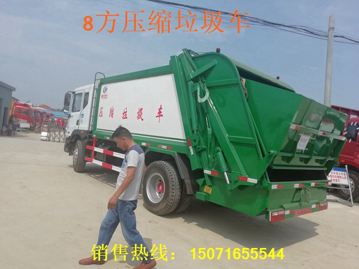 垃圾处理厂国五排放有免征15方压缩垃圾车卸料机构由卸料油箱与卸料推板组成
