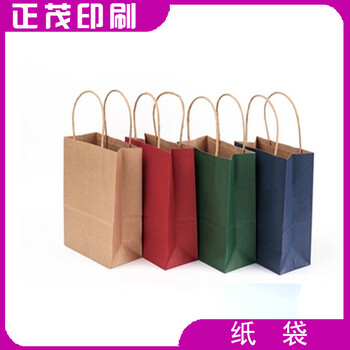 厂家供应纸袋礼品包装袋循环利用环保袋精装可定制加厚