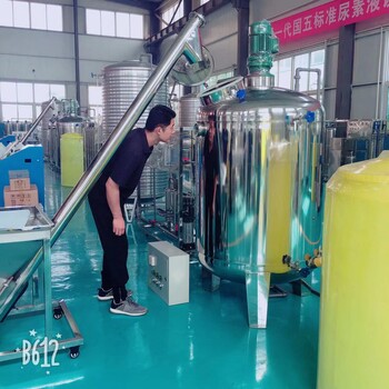 车用尿素液设备生产尿素液工艺流程，贵州尿素液设备厂家