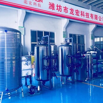 辽宁大的玻璃水设备生产厂家，辽宁龙宏玻璃水生产设备厂家靠谱