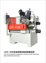LDX-026全数控合金锯片前后角磨齿机图片