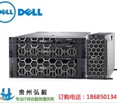 贵阳戴尔服务器授权代理商_贵阳DELL服务器一级经销商