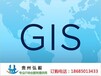 贵阳GIS工作站电脑硬件配置报价方案代理商/专卖店