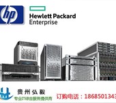 贵州惠普服务器代理商_HPDL388Gen9服务器贵阳总代理