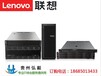贵州联想服务器总代理_SR550/SR650/SR850/SR860服务器贵阳促销