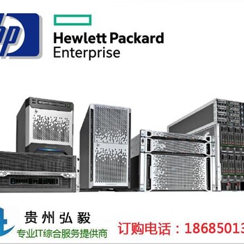 贵阳惠普服务器代理商_HPE_DL580Gen10服务器贵阳总代理