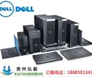 贵阳戴尔T7920工作站代理商专卖店_DELL工作站特惠批发图片