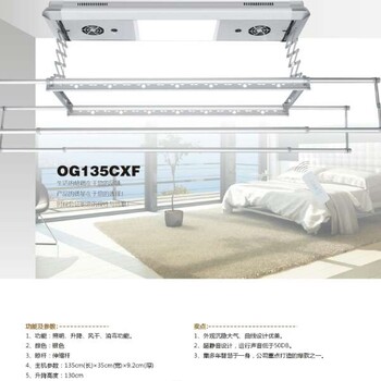 晾衣架廠家批發(fā)