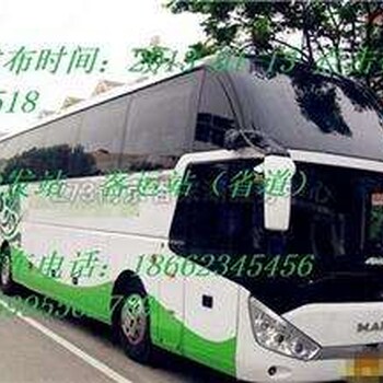 太仓到北京的客车长途汽车，长途汽车信息