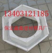 高速护坡模具厂家设施高速公路护坡模具市场图片
