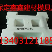 高速公路护坡模具直销厂家图片
