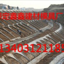 高速公路护坡模具规格齐全图片