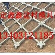 高速护坡模具厂家公路护坡模具厂家图片