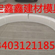 公路护坡模具厂家高速公路护坡模具价格图片