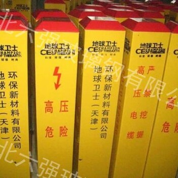 北京SMC玻璃钢标志桩SMC标志桩施工标志桩批发价找六强玻璃钢公司