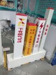 安康模壓標志樁廠家SMC標志樁滿足不同發展需求指示牌圖片