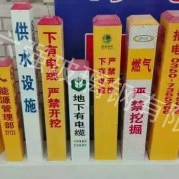 标志桩价格玻璃钢标志桩批发定制丝网印刷厂家