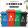 葫芦岛分类垃圾桶厂家
