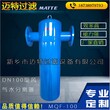 不锈钢蒸汽系统除湿新型干燥设备脱水汽水分离器生产厂家