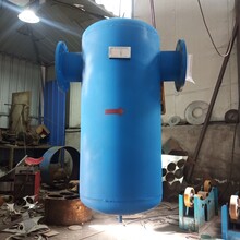 储气罐后用DN-50气水分离器、铸钢汽水分离器、厂家供应旋流式汽水分离器