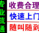 提供宝安新安西乡专业疏通厕所下水道钻孔服务最好