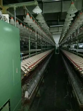 出售上海二紡機(jī)507細(xì)紗機(jī)20臺