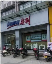 四川遂宁安利专卖店具体地址和安利产品办卡咨询服务。图片
