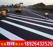 搜狗发现了6条公明光明道路划线多少钱盐田划停车位线价格图片1